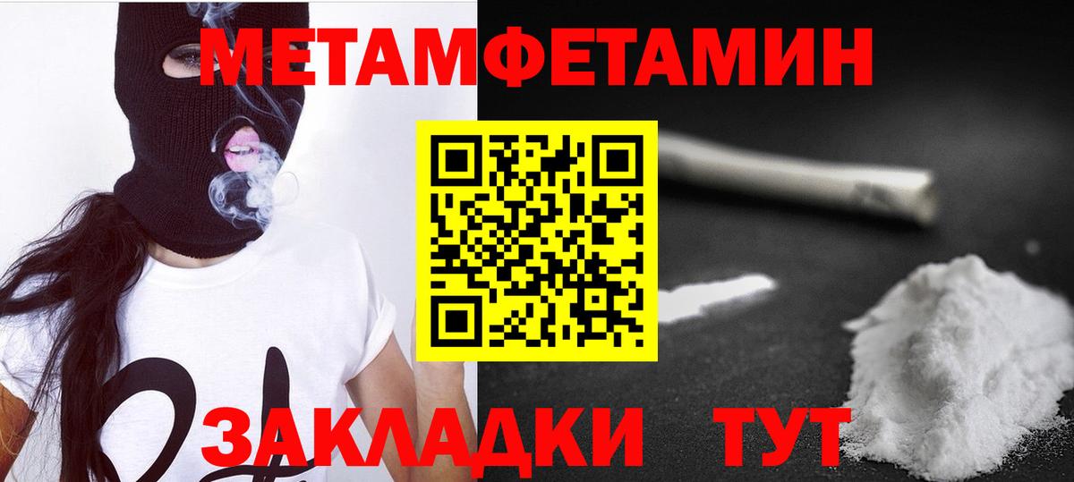 Амфетамин Розовый  Вход с VPN  АМФЕТАМИН  Дубна 