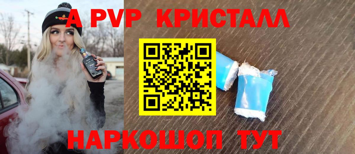 А ПВП мука Дубна