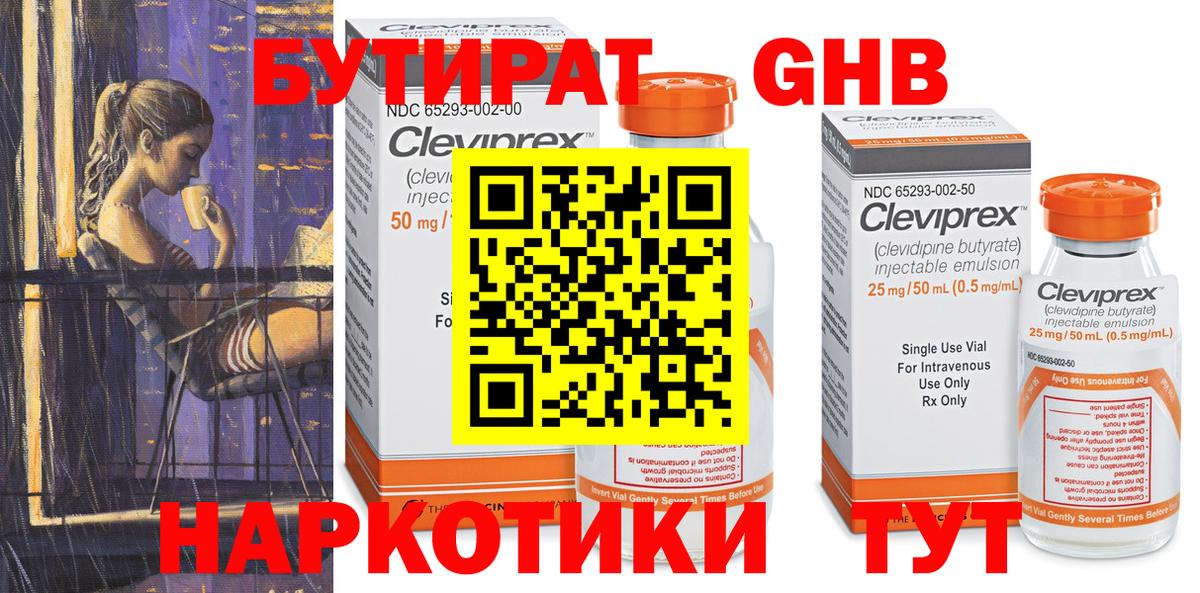 Дубна  ГАШИШ  КЕТАМИН  Alpha PVP СК   Цена  МЕФ   КОКАИН  Вход с VPN  Канабис 