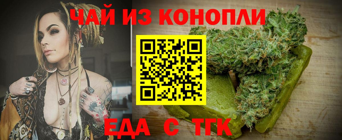 Каннабис Дубна