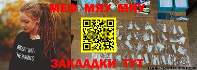 mix Комсомольск-на-Амуре