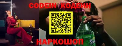 спайс Конаково