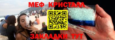 спайс Конаково