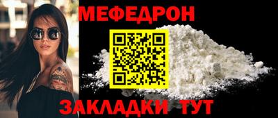 mix Комсомольск-на-Амуре