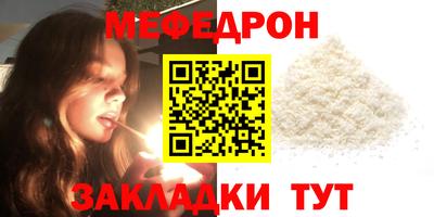 mix Комсомольск-на-Амуре