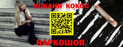 спайс Конаково