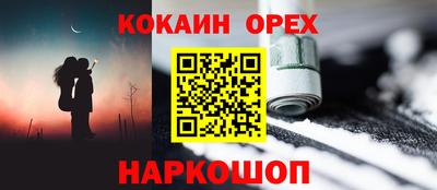 mix Комсомольск-на-Амуре