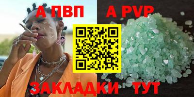 mix Комсомольск-на-Амуре