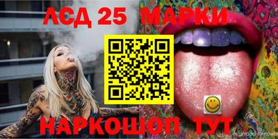 спайс Конаково