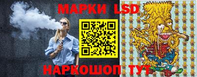 спайс Конаково