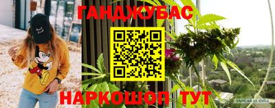 спайс Конаково