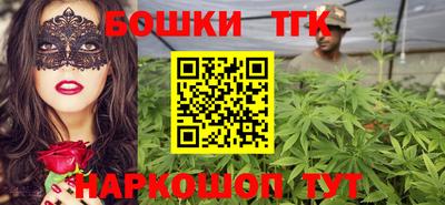 спайс Конаково