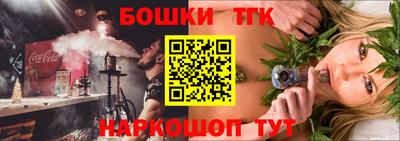 спайс Конаково