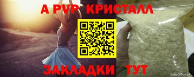mix Комсомольск-на-Амуре