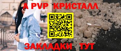 спайс Конаково