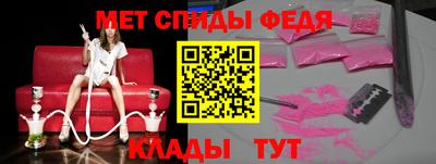 спайс Конаково