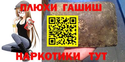 jwh Коммунар