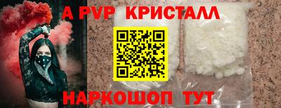 спайс Конаково