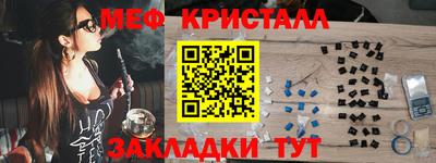 mix Комсомольск-на-Амуре