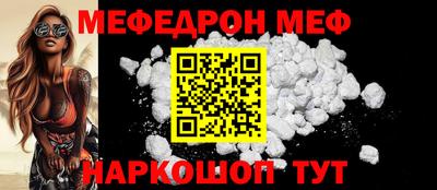 спайс Конаково