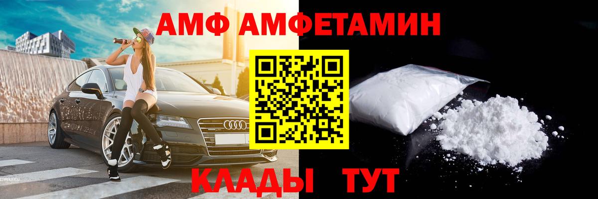 Метамфетамин кристалл Дубна