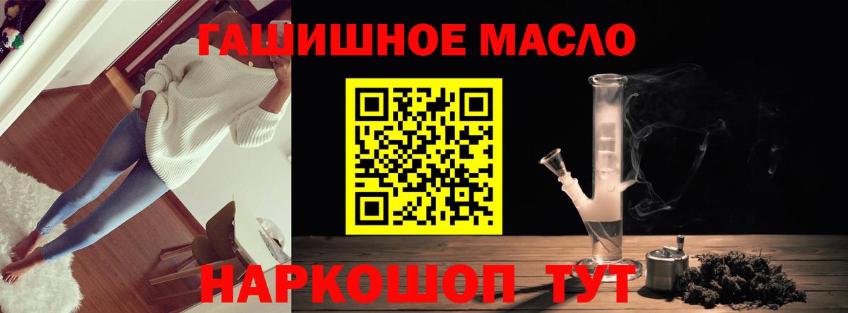 ТГК концентрат Дубна