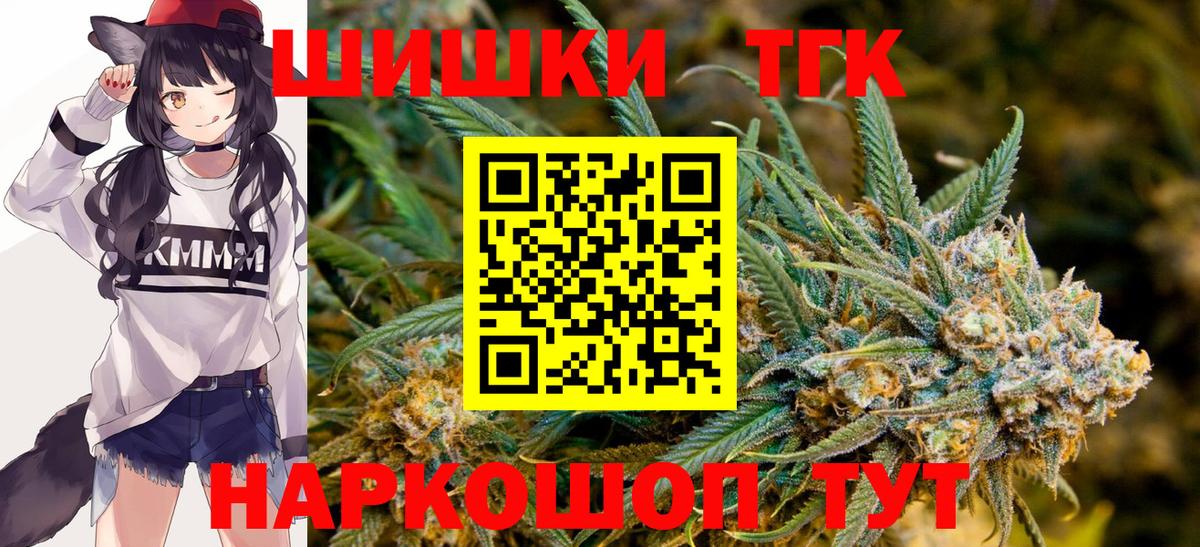 Каннабис Ganja Дубна